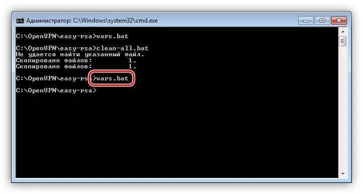 Openvpn സെർവർ ക്രമീകരിക്കുന്നതിന് കോൺഫിഗറേഷൻ സ്ക്രിപ്റ്റ് വീണ്ടും സമാരംഭിക്കുക