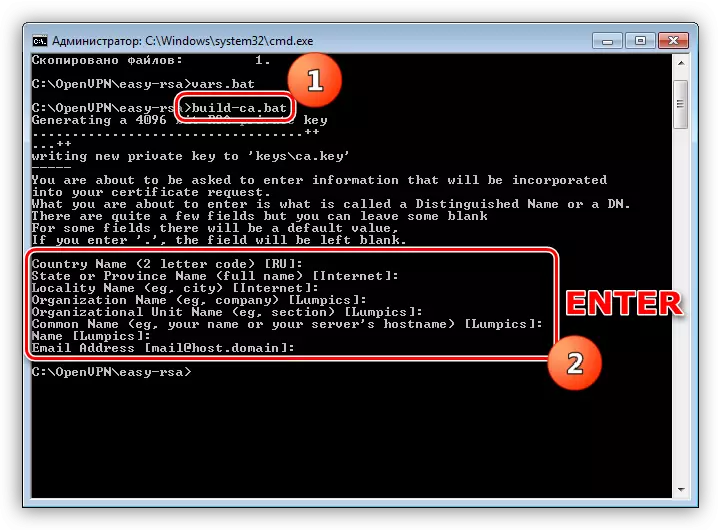 Openvpn مۇلازىمېتىرنى تەڭشەش ئۈچۈن يىلتىز گۇۋاھنامىسى قۇرۇش