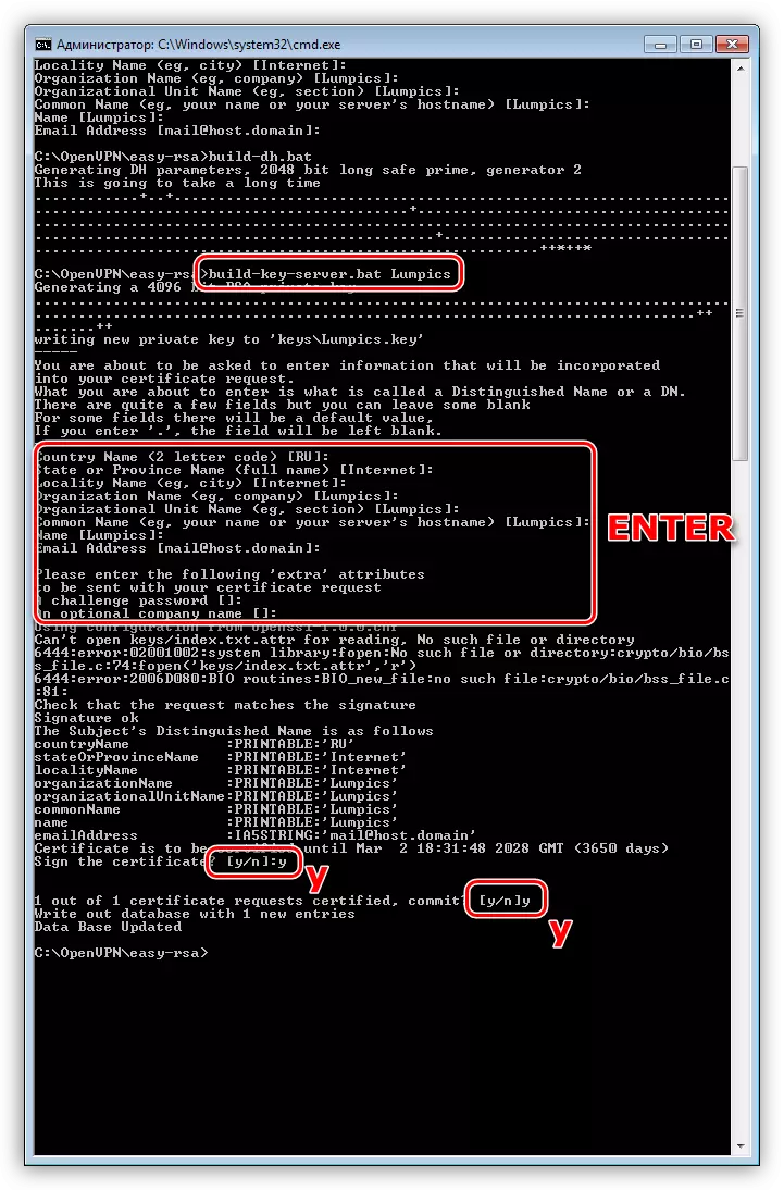 Openvpn مۇلازىمېتىرىنى تەڭشىگەندە مۇلازىمېتىرنىڭ بىر گۇۋاھنامە قۇرۇش