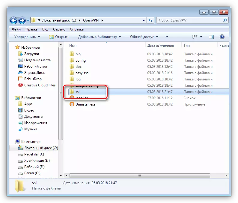 Membuat folder untuk menyimpan kunci dan sertifikat untuk mengkonfigurasi server OpenVPN