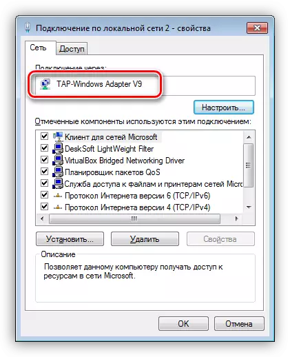 Network անցի ադապտերների հատկությունները Windows 7-ում