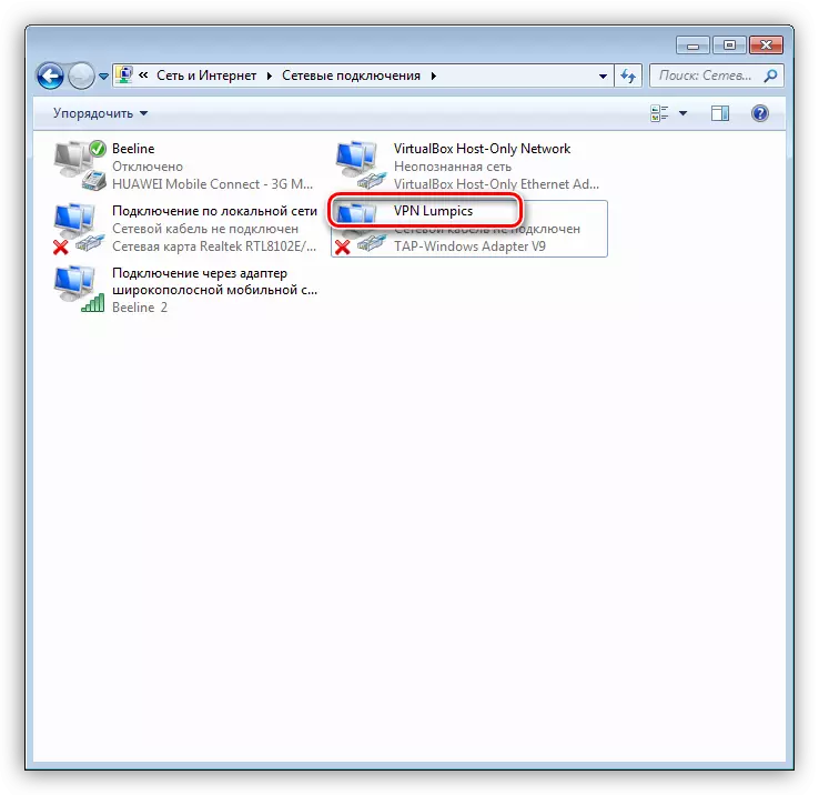 Ganti nama koneksi jaringan di Windows 7