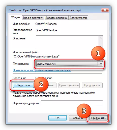 Configurar o tipo de lanzamento e iniciar o servizo OpenVPNService en Windows 7