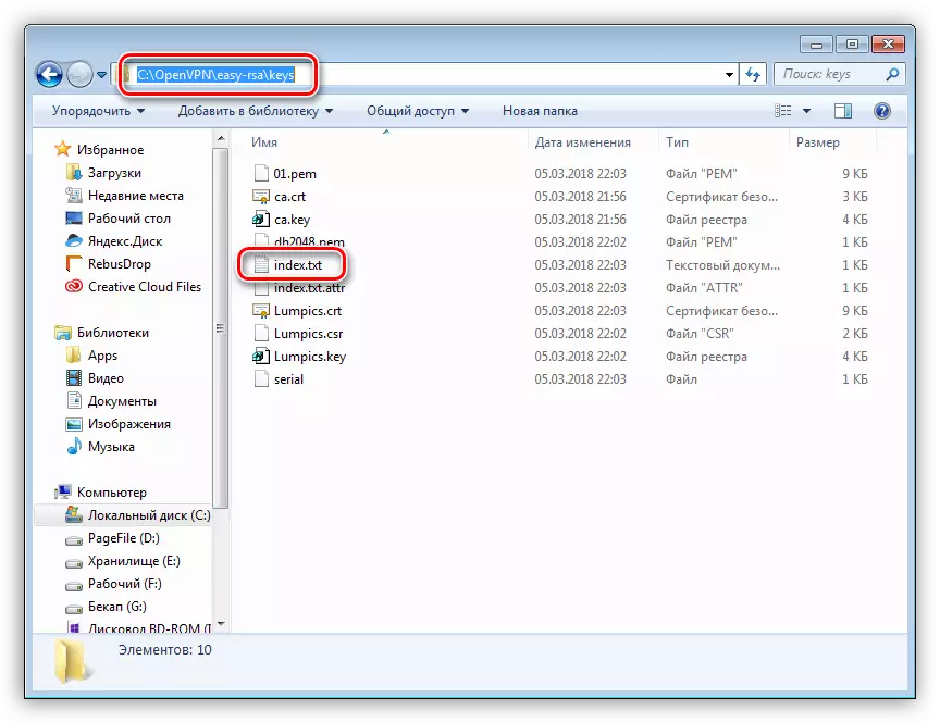 OPENVPN सर्वर पर कुंजी फ़ोल्डर और प्रमाणपत्र में इंडेक्स फ़ाइल
