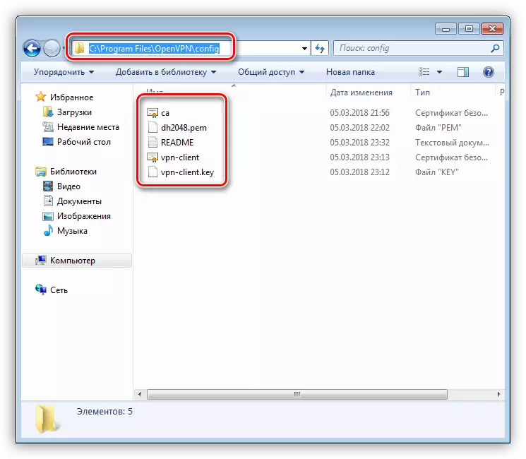 Перанос файлаў ключоў і сертыфікатаў на кліенцкую машыну з OpenVPN