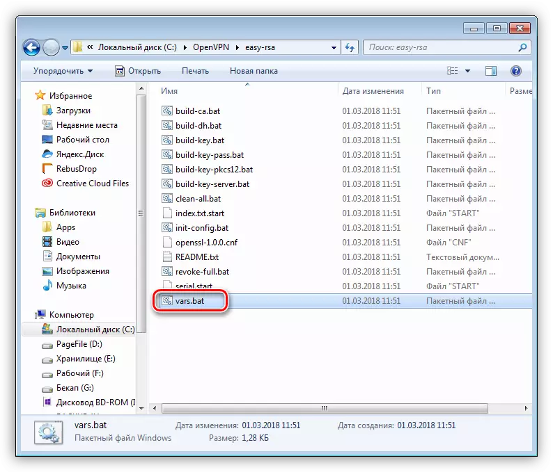 Cambie el nombre del archivo Script para configurar el servidor OpenVPN