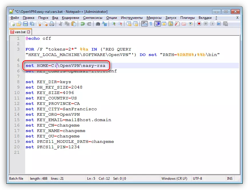 OpenVPN સર્વર સેટ કરતી વખતે ડિરેક્ટરીને પાથ બદલવું