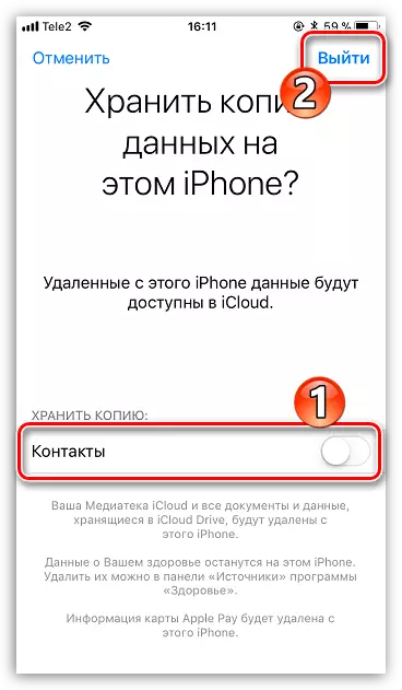 Konferma ta 'ħruġ minn Apple ID fuq iPhone
