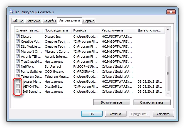 Habilitando la aplicación en la lista de AutoLoad en la configuración del sistema en Windows 7