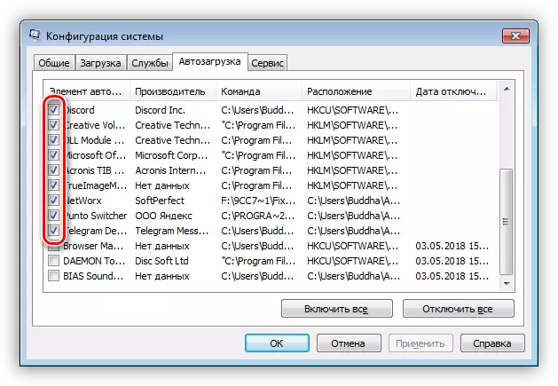 Pieteikuma dzēšana no automātiskās lejupslīdes sistēmas konfigurācijas sistēmā Windows 7