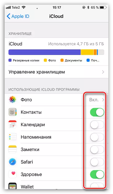 Zima iCloud kwenye iPhone