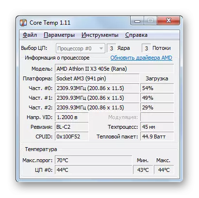 ການໂຕ້ຕອບຂອງໂປແກຼມ Coretemp ໃນ Windows 7