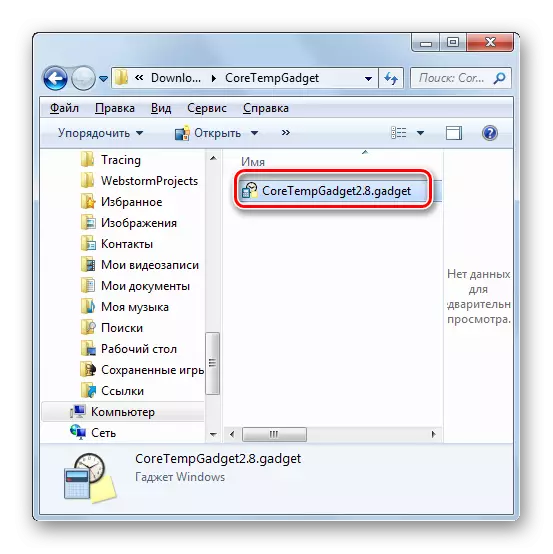 Uruchamianie instalacji gadżetu CORETEMP w Explorerze w systemie Windows 7