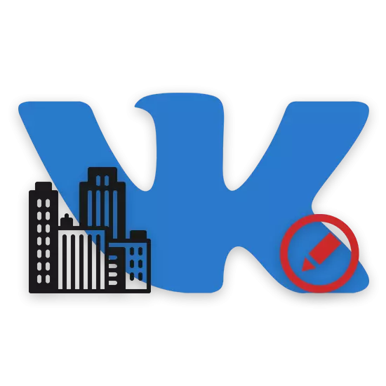 如何更改VKontakte市：一步一步