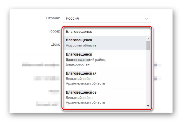 Suggerimenti automatici della città nella sezione Modifica sul sito Web di Vkontakte