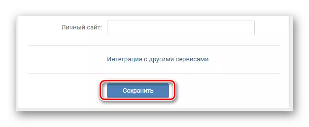 Applicazione delle impostazioni di contatto in Modifica sul sito Web di Vkontakte
