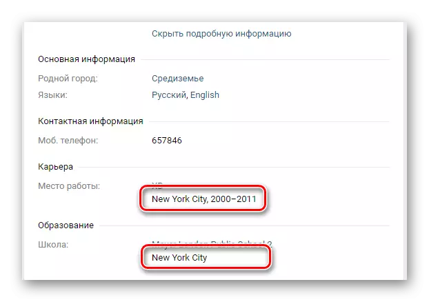 Specificate con successo le città aggiuntive sul muro sul sito web di Vkontakte