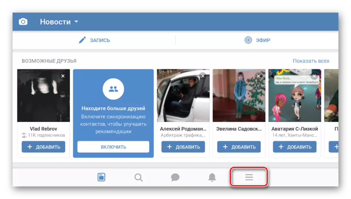 Divulgazione del menu principale del sito nell'applicazione mobile Vkontakte