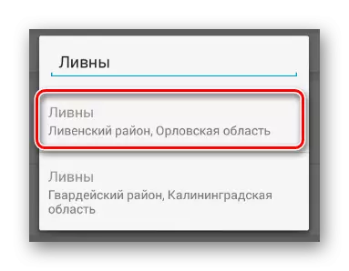 Indicazione manuale della città nell'applicazione Modifica Vkontakte Mobile