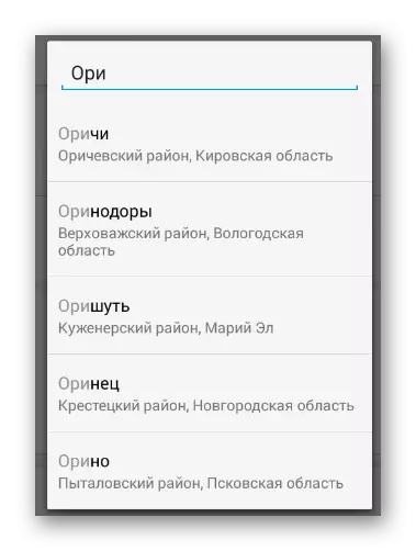 Richiesta manuale ridotta nell'applicazione Mobile Modifica Vkontakte