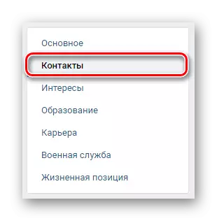 Vai alla scheda Contatti in Modifica sul sito web di Vkontakte