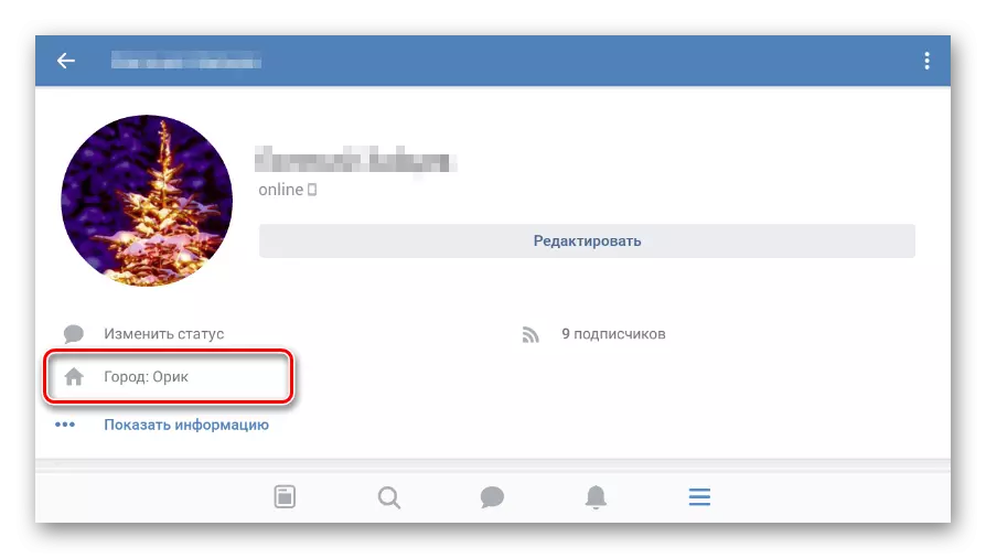 Guarda la città in questionario nell'applicazione mobile Vkontakte