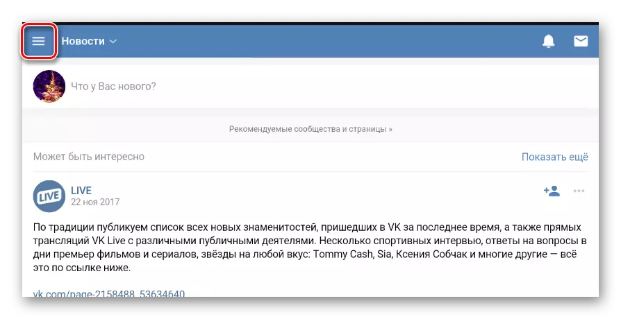 Divulgazione del menu principale sulla versione mobile di Vkontakte