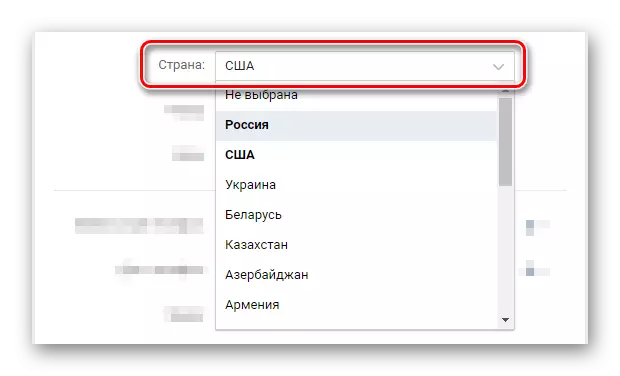 Selezione del paese di residenza nella sezione Modifica sul sito Web di Vkontakte