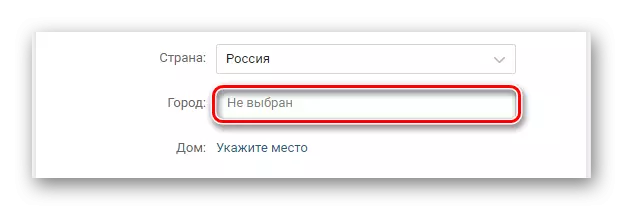 Entrando manualmente nella città nella sezione Modifica su Vkontakte