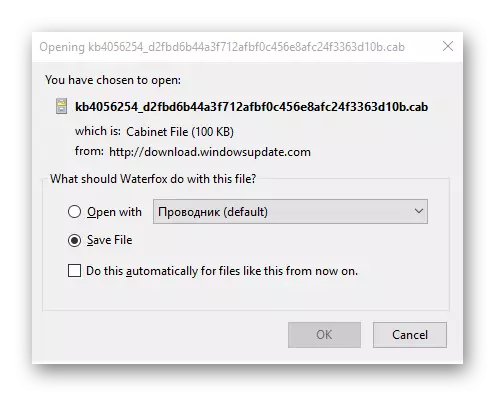 Windows sistema eragilearen eguneratze fitxategia aurreztu eta deskargatzea 10