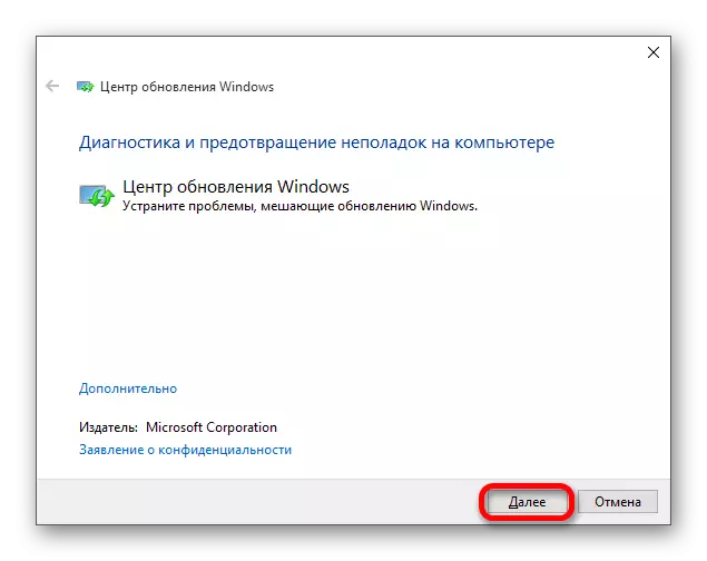 Pokretanje procesa skeniranja da problema sa Windows Update Operating System 10