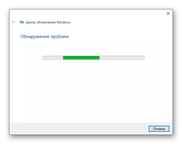Windows 10 əməliyyat sistemi yeniləmə mərkəzi bir problem tapmaq üçün Process