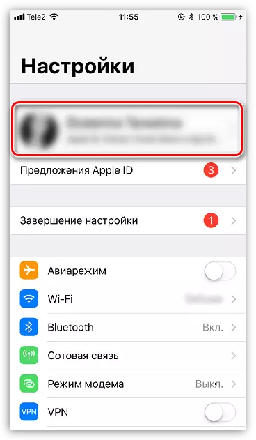 Налаштування облікового запису Apple ID