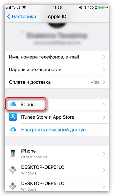 ترتیبات iCloud.