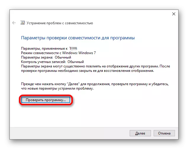 Kiểm tra trò chơi GTA 4 với cài đặt được đề xuất trong hệ điều hành Windows 10