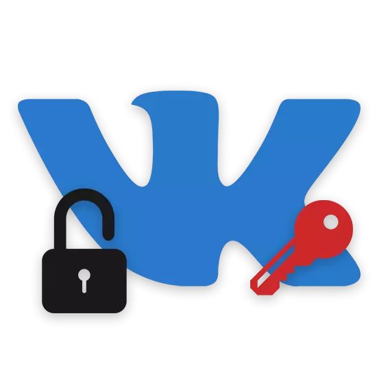 Как да отворите стената във ВКонтакте