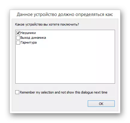 ການຕັ້ງຄ່າເຊື່ອມຕໍ່ໄມໂຄໂຟນໃຫ້ກັບຜົນຜະລິດແລັບທັອບປະສົມປະສານທີ່ກໍາລັງໃຊ້ Windows 10
