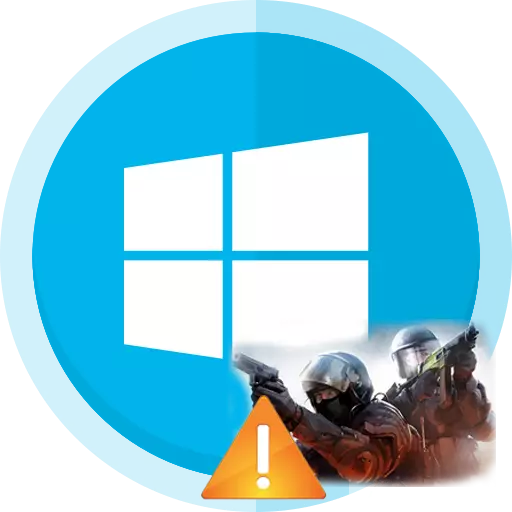 CS წასვლა არ იწყება Windows 10