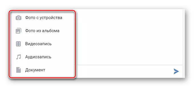 Capacidade de adicionar um arquivo de mídia a uma mensagem no site móvel Vkontakte