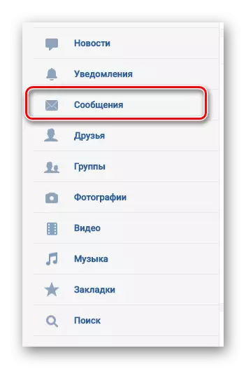 Allez à la section Message sur le site Web mobile Vkontakte