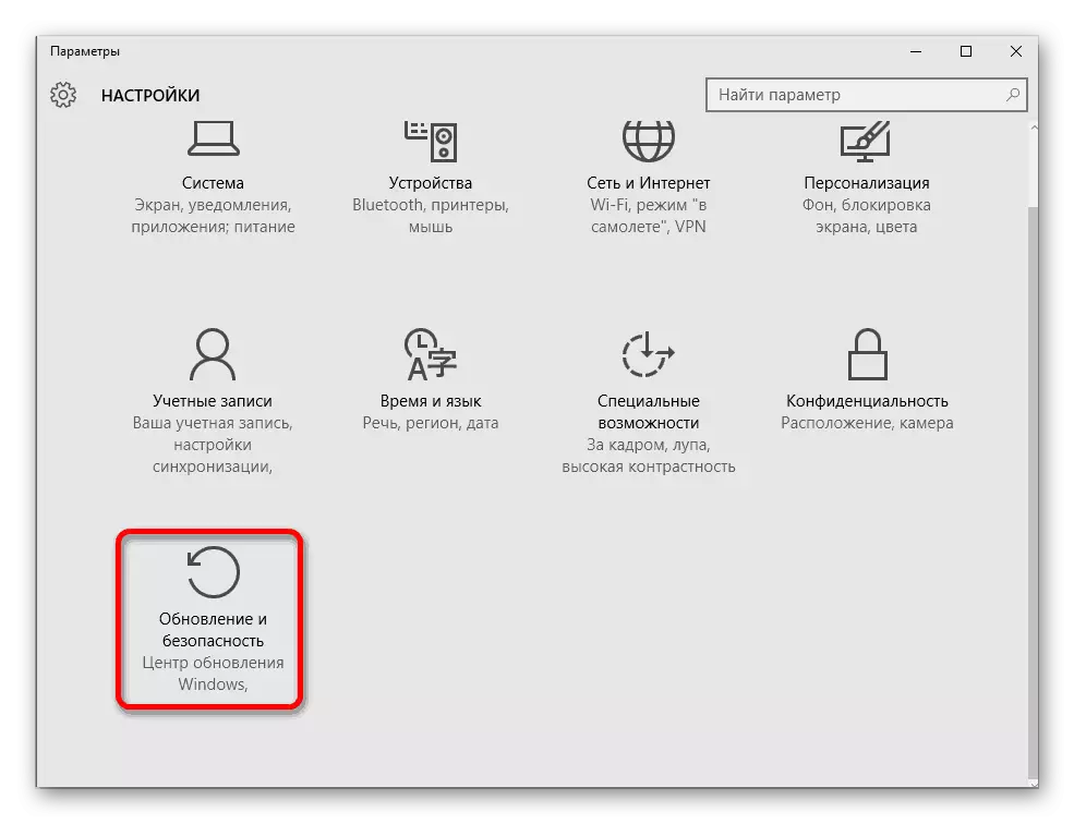 Windows 10 İşletim Sisteminde Güncelleme ve Güvenlik Seçenekleri'ne gidin