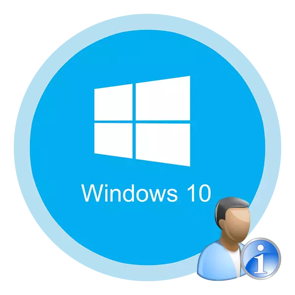 ווי צו רענאַמע די באַניצער טעקע אין Windows 10