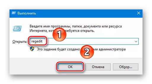 Deschideți editorul de registry prin programul pentru a executa în Windows 10