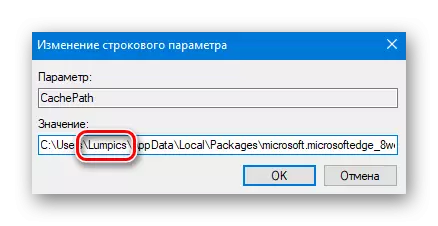 Wijzig de oude profielnaam voor nieuw in het register op Windows 10