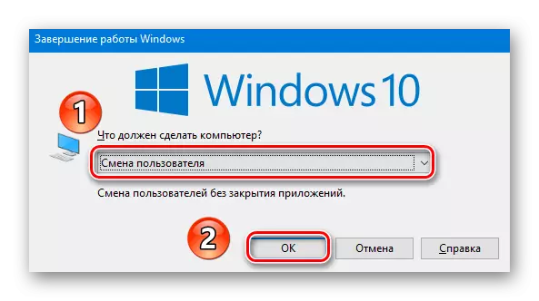 Ale nan yon lòt pwofil itilizatè sou Windows 10