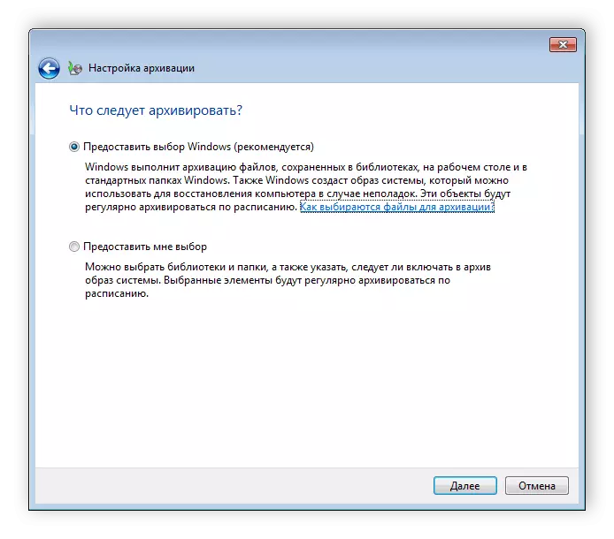 Xaiv uas yuav tsum Archive Windows 7