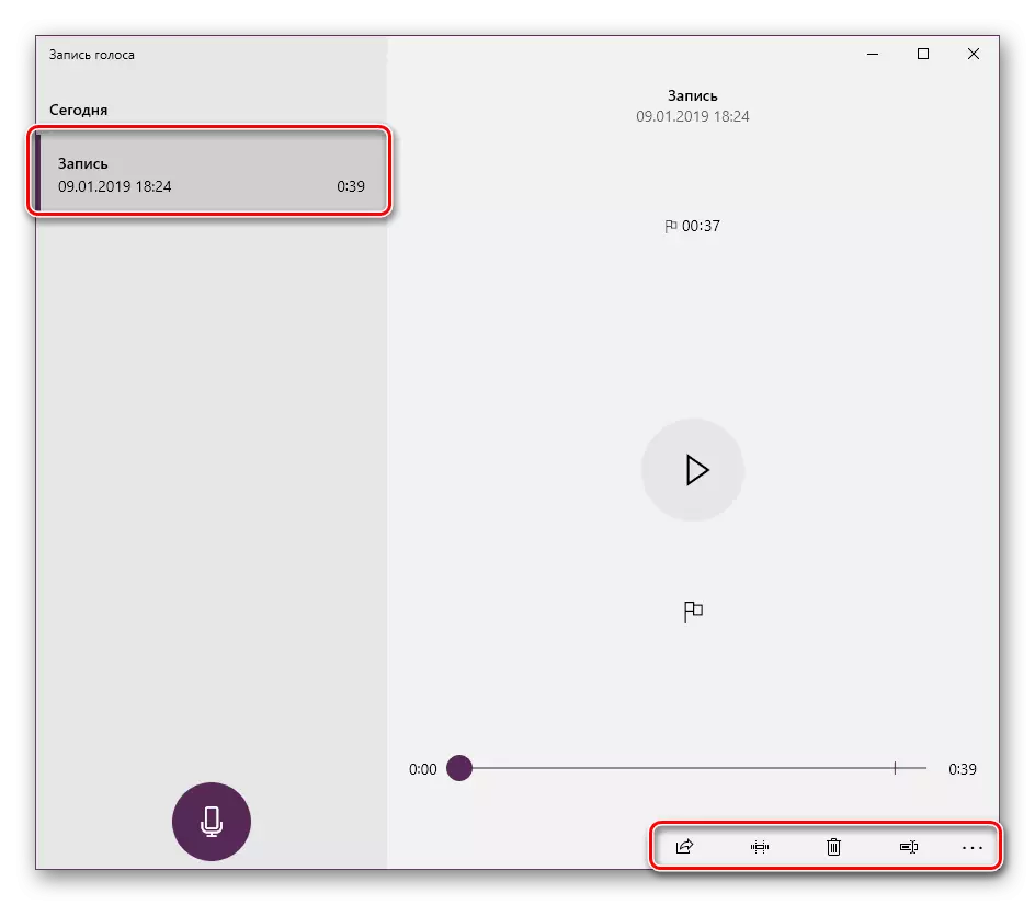 Caracteristicile programului Înregistrați sunetul în Windows 10