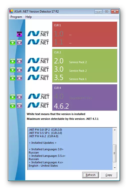 Hlavné okno Utility Asoft NET Detektor