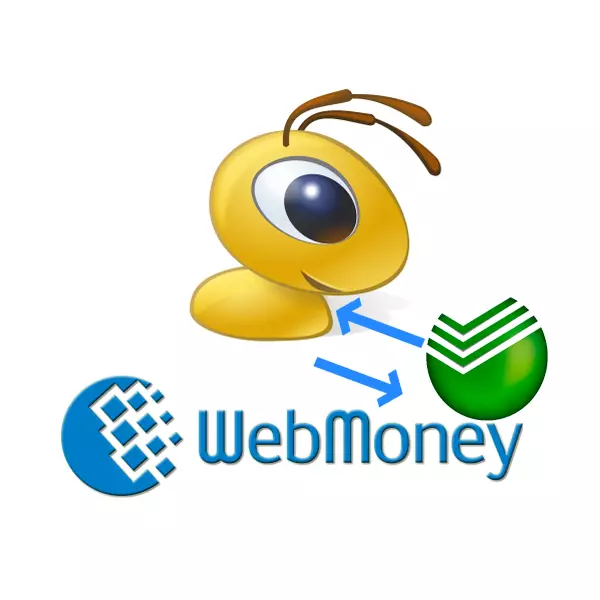 כיצד להעביר כסף עם webmoney כרטיס Sberbank