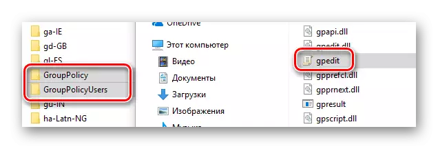 Kopirajte navedene mape i datoteku na sistemski direktorij na Windows 10